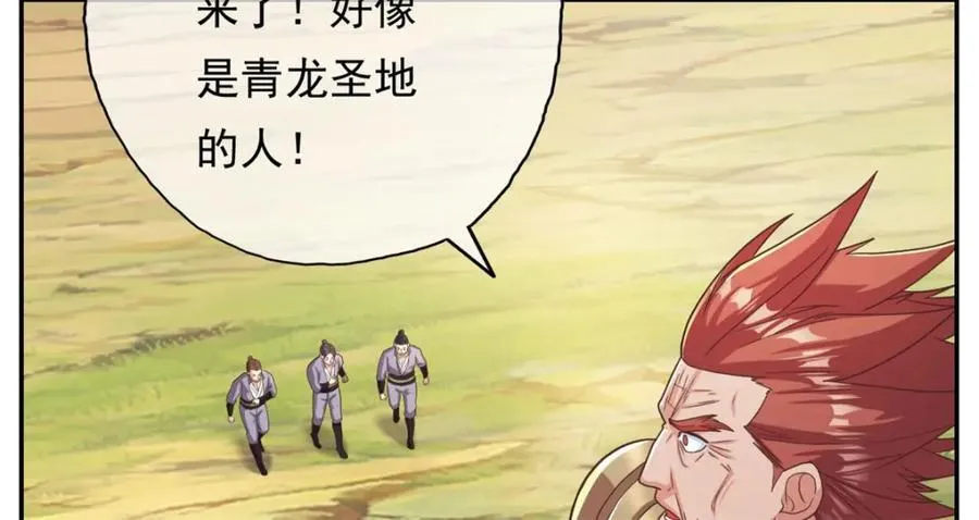 我可以无限顿悟8漫画,第120话 甚是高兴2图