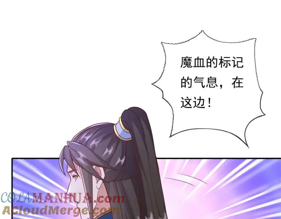 我可以无限顿悟8漫画,第124话 气息浓厚2图