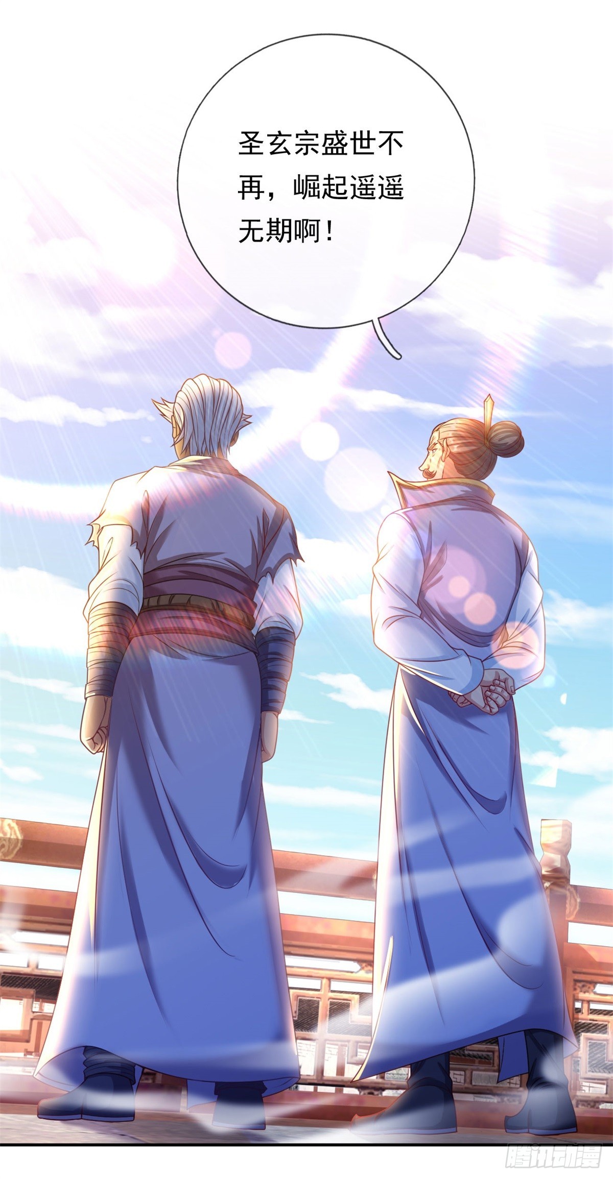 动漫我可以无限顿悟漫画,第4话 考核失败2图