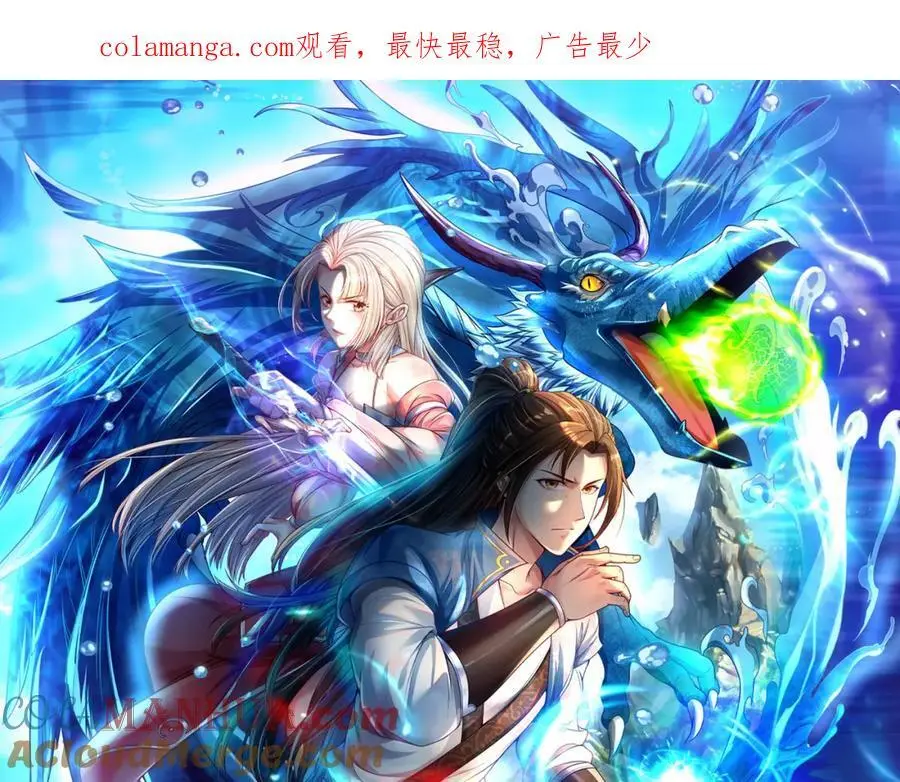 我可以无限顿悟8漫画,第94话 路还很长1图