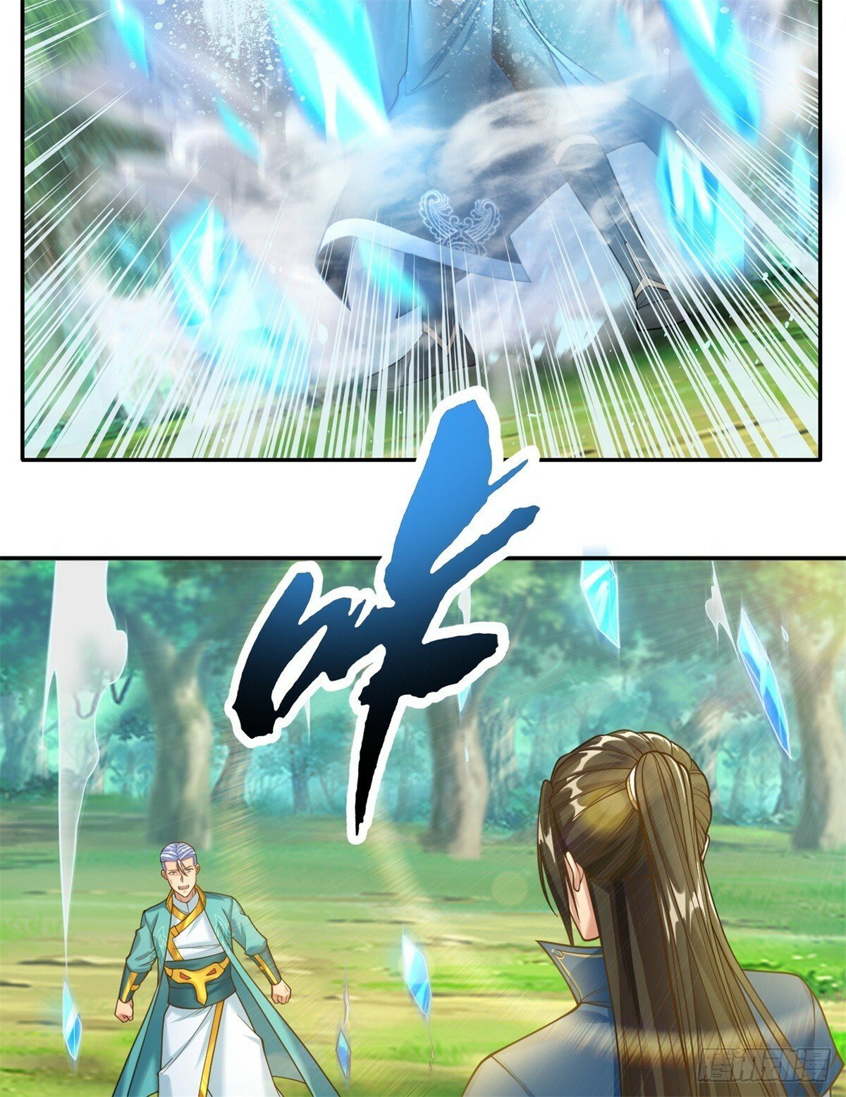 我可以无限顿悟8漫画,第42话 饶他一命1图