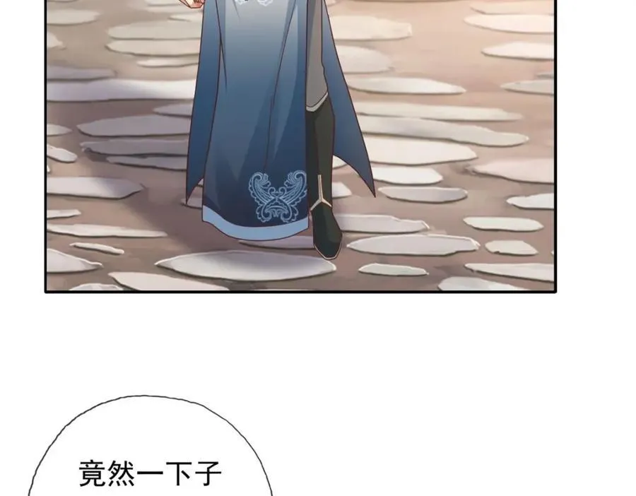 我可以无限顿悟8漫画,第124话 气息浓厚1图