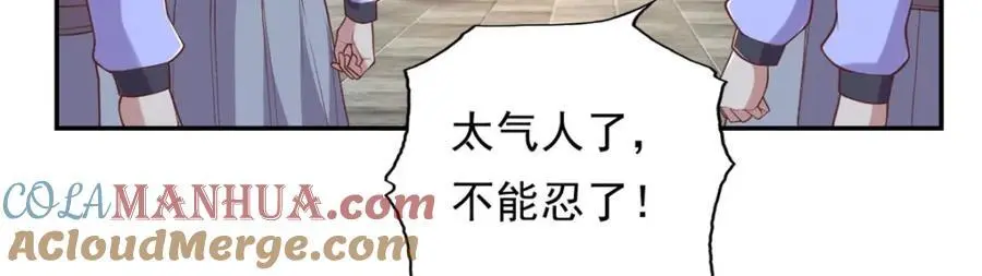 我可以无限顿悟47漫画,第96话 来者不善1图