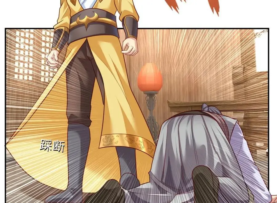 我可以无限顿悟8漫画,第93话 戮魔大会1图