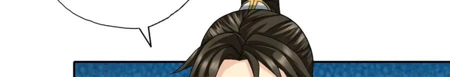 我可以无限顿悟8漫画,第132话 由不得你1图