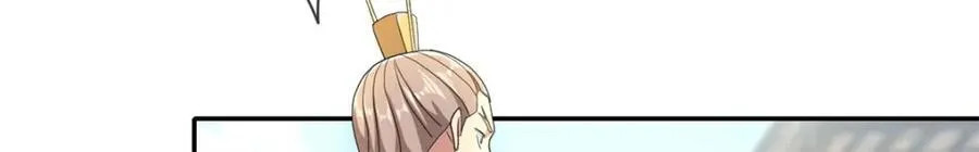 我可以无限顿悟8漫画,第134话 准备应战2图