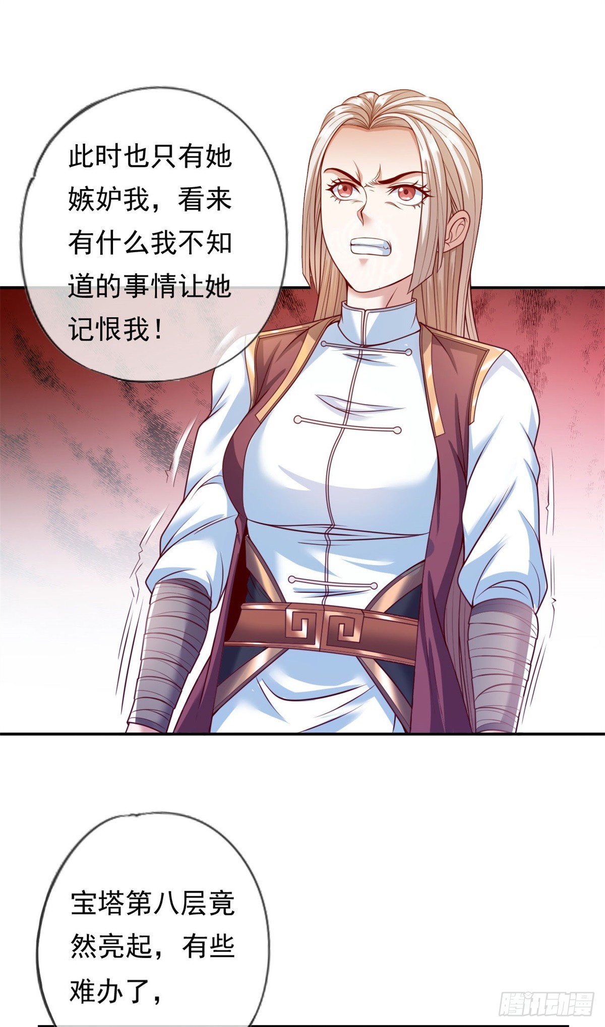 动漫我可以无限顿悟漫画,第7话 不肯罢休1图