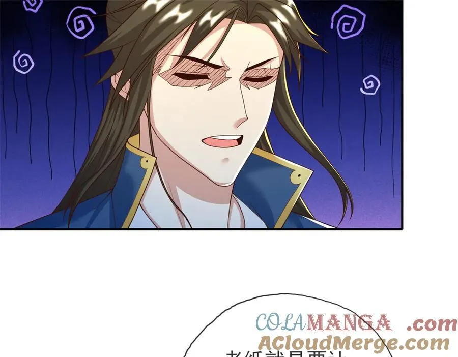 动漫我可以无限顿悟漫画,第143话 吸引魔族1图