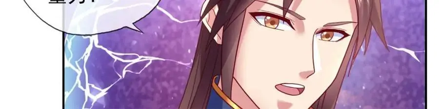 动漫我可以无限顿悟漫画,第113话 知难而上1图