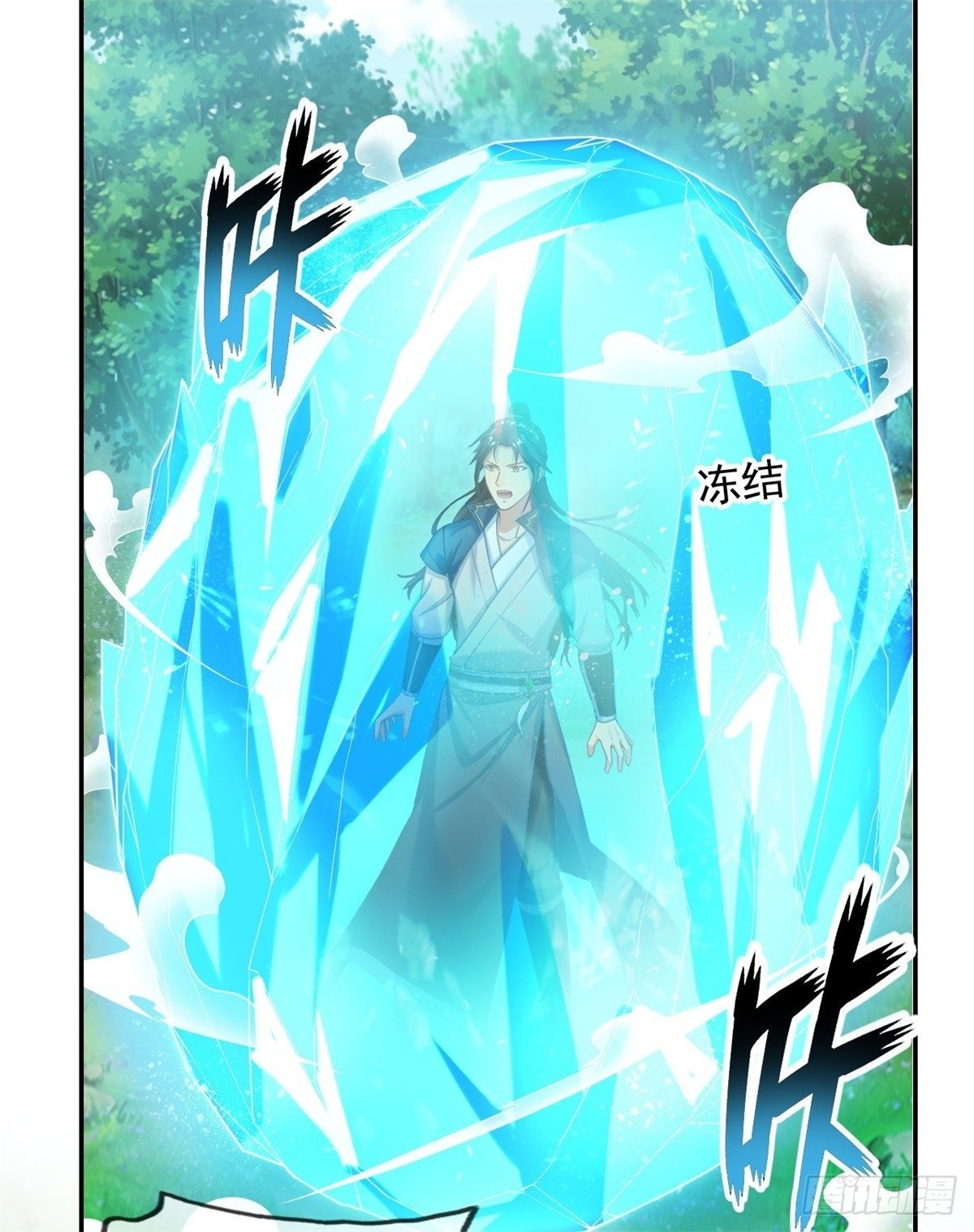 我可以无限顿悟8漫画,第42话 饶他一命2图