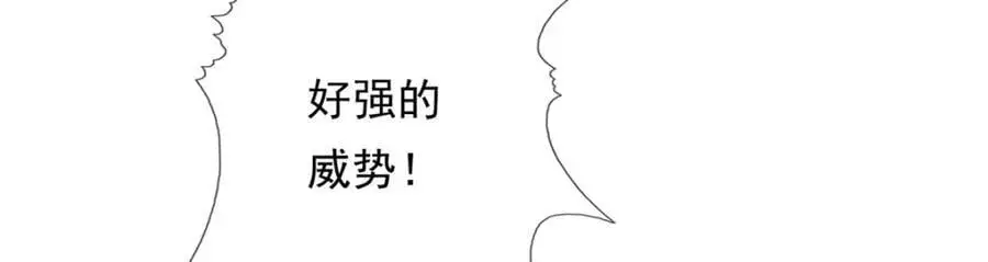 我可以无限顿悟8漫画,第93话 戮魔大会1图