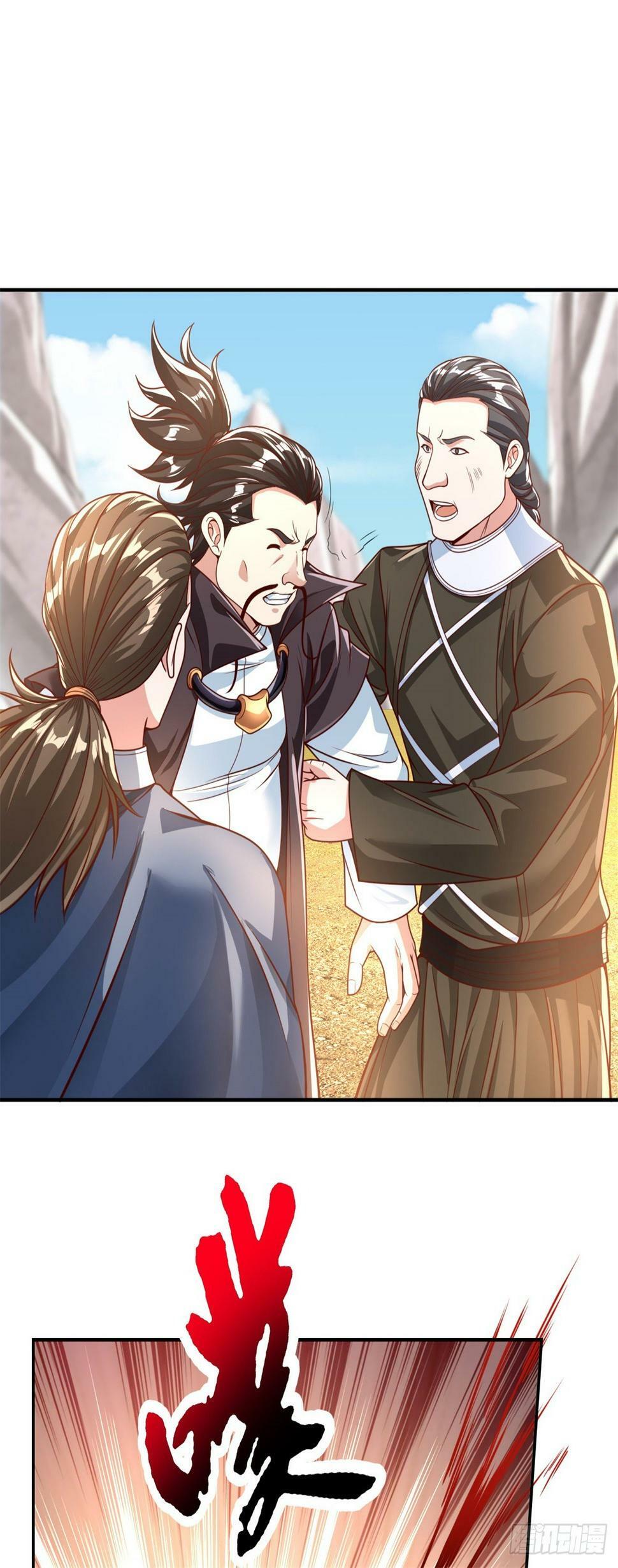 我可以无限顿悟8漫画,第29话 进步神速1图