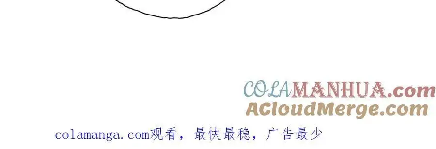 我可以无限顿悟47漫画,第96话 来者不善1图