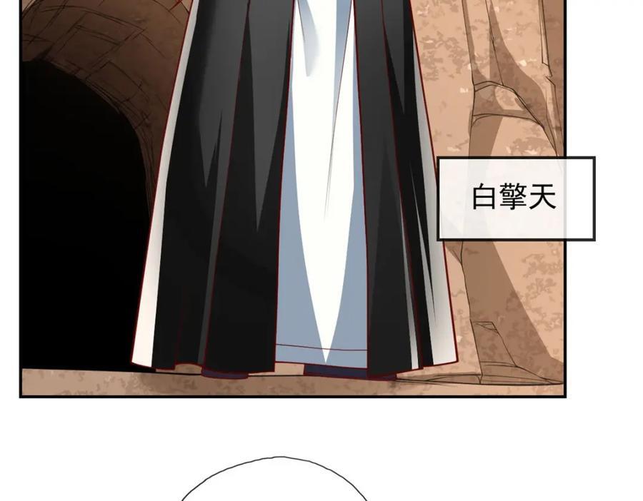 我可以无限顿悟8漫画,第87话 适可而止1图