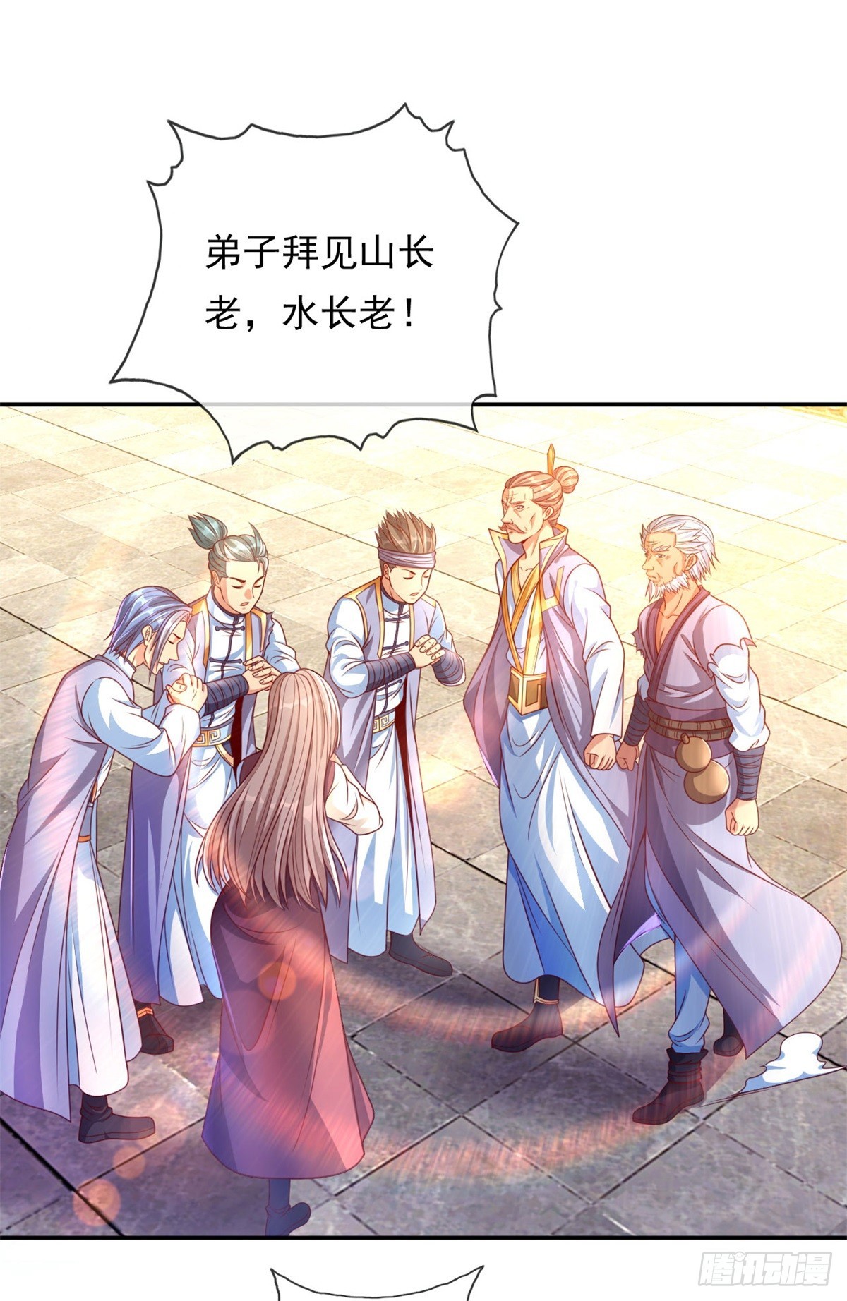 我可以无限顿悟8漫画,第6话 绝代天骄2图