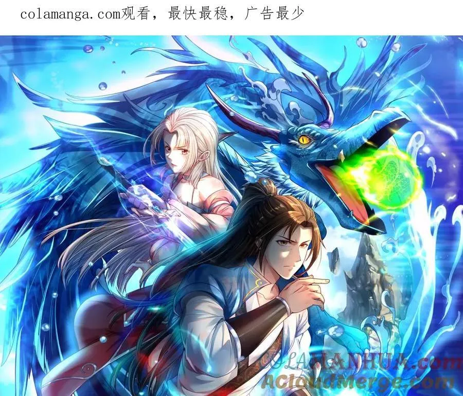 我可以无限顿悟8漫画,第125话 分担压力1图