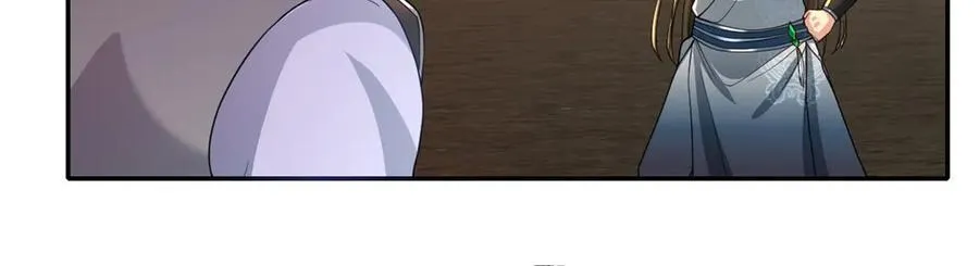我可以无限顿悟8漫画,第144话 可以进来1图
