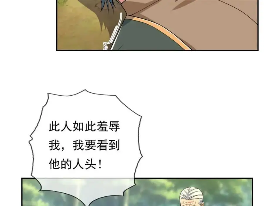 动漫我可以无限顿悟漫画,第103话 我有一剑1图
