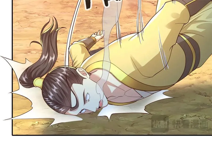 我可以无限顿悟8漫画,第143话 吸引魔族1图