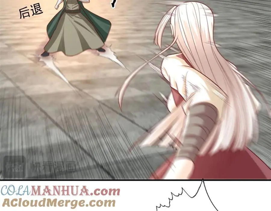 我可以无限顿悟8漫画,第99话 休得猖狂1图