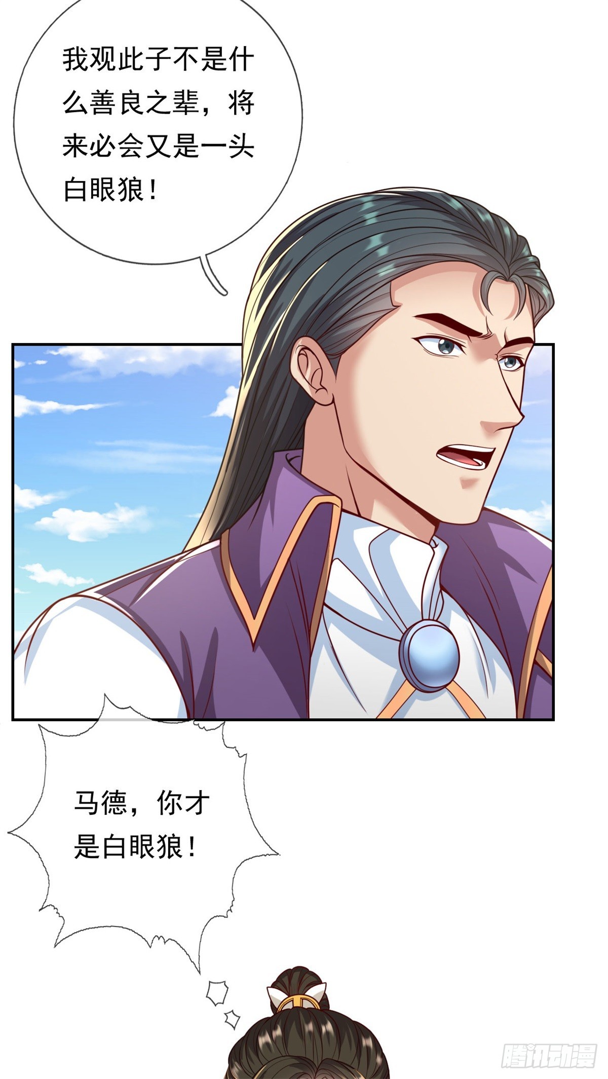 我可以无限顿悟8漫画,第6话 绝代天骄1图