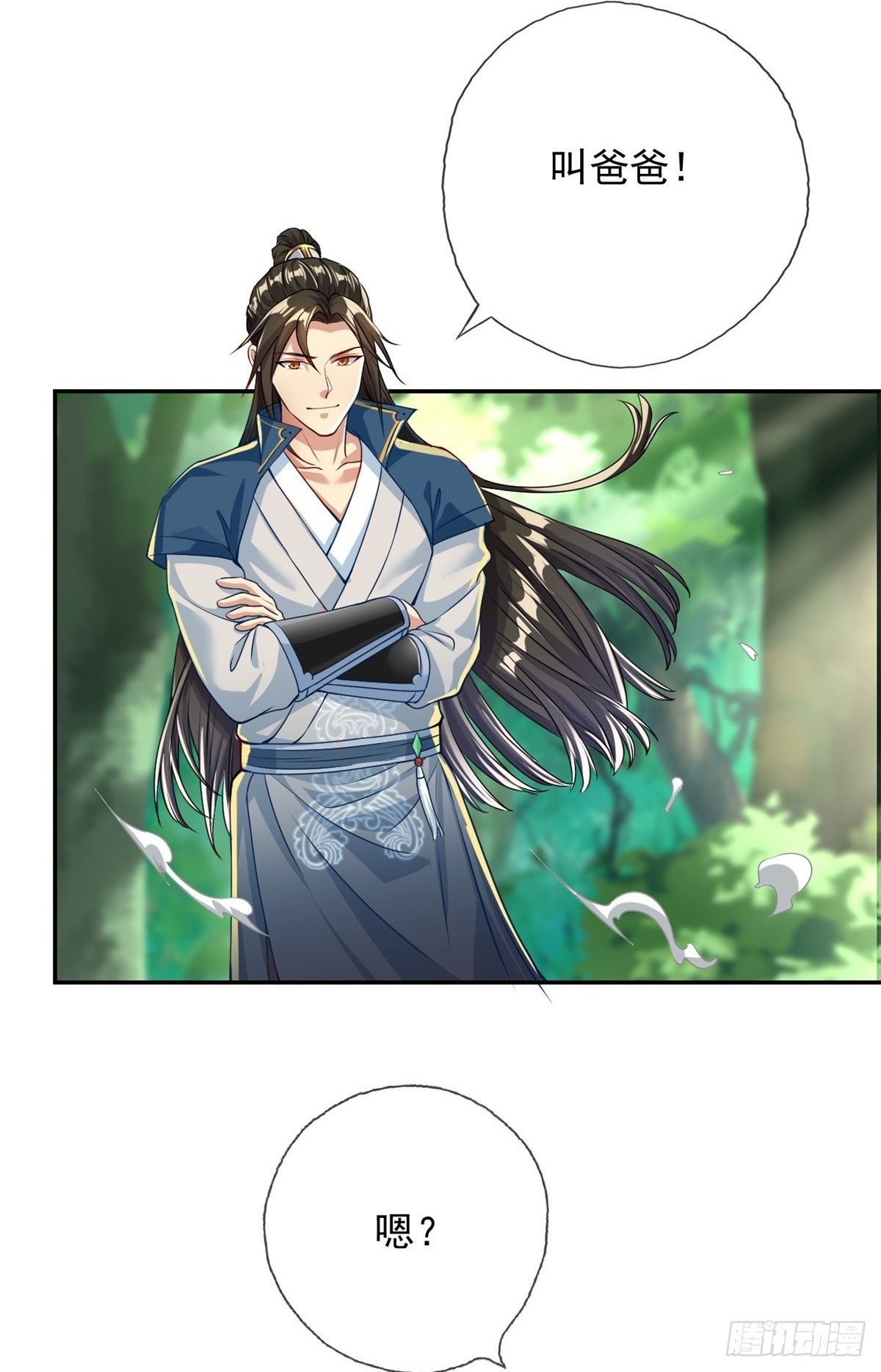 我可以无限顿悟8漫画,第39话 说着玩的2图