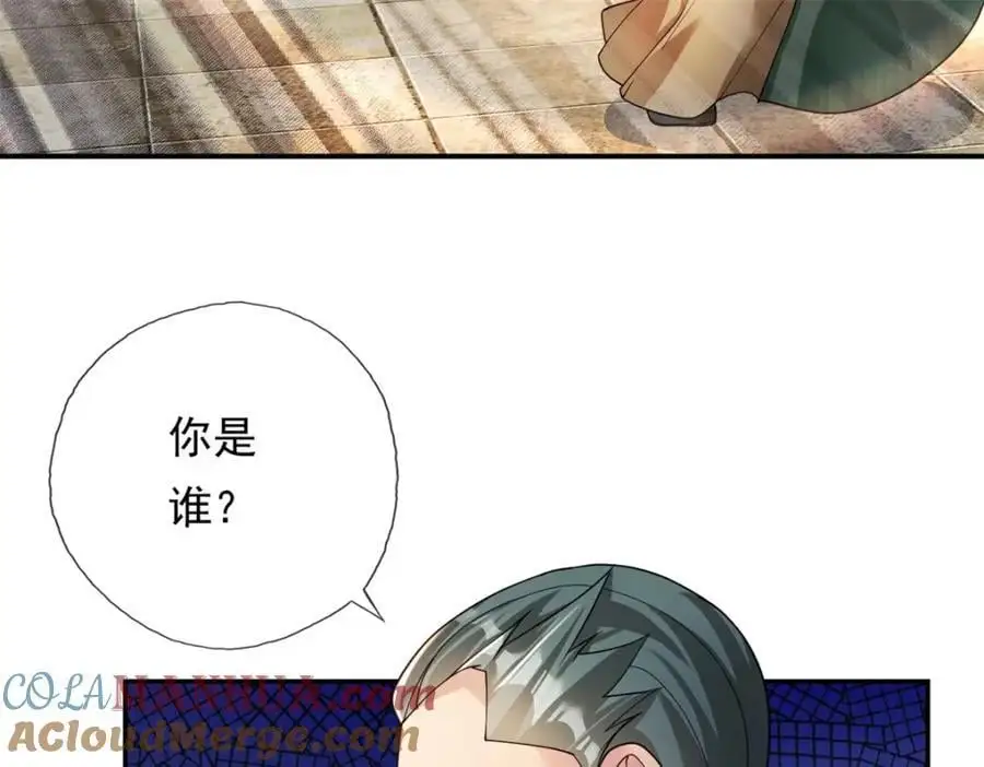 我可以无限顿悟8漫画,第100话 凭你也配2图