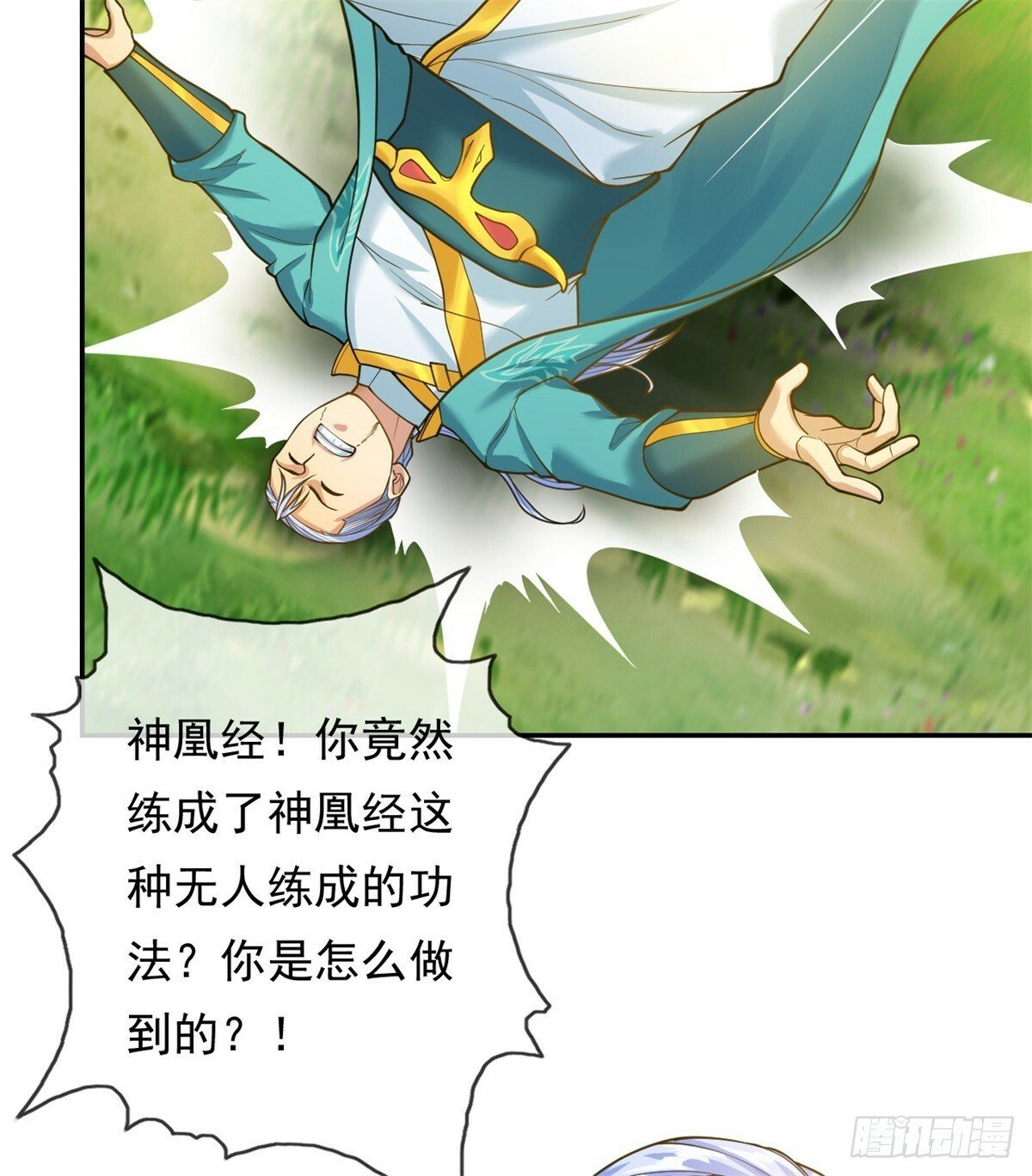 我可以无限顿悟8漫画,第42话 饶他一命1图
