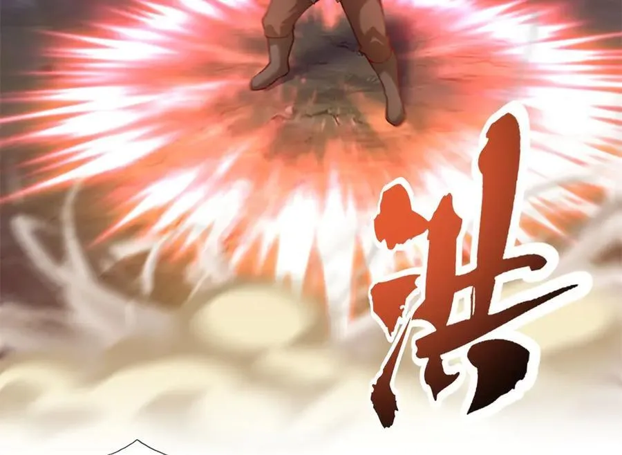 我可以无限顿悟8漫画,第146话 不客气了1图