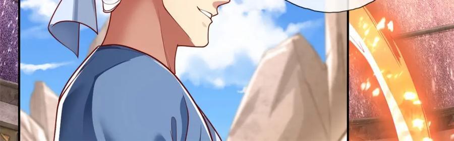 动漫我可以无限顿悟漫画,第87话 适可而止1图