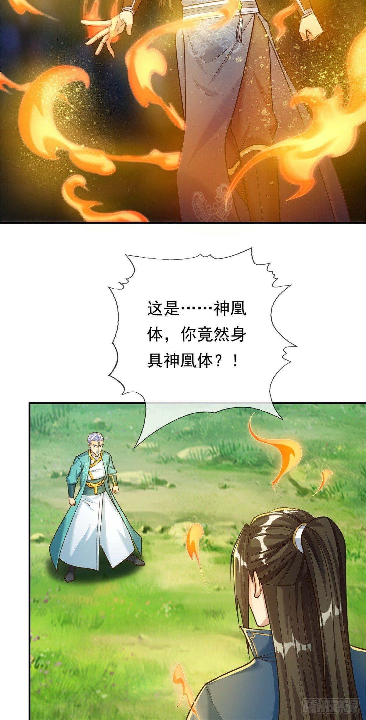 我可以无限顿悟8漫画,第41话 冰火圣戒1图