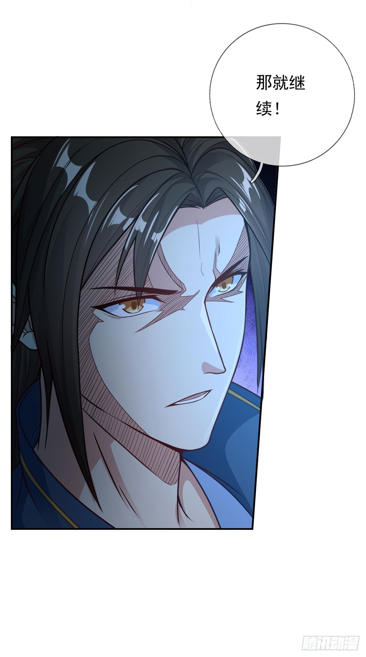 我可以无限顿悟8漫画,第5话 坚决不改2图