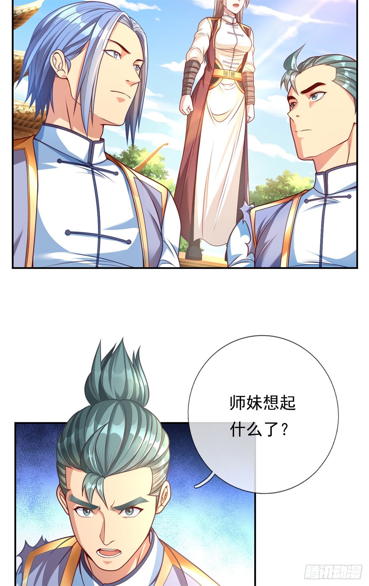 我可以无限顿悟8漫画,第4话 考核失败2图