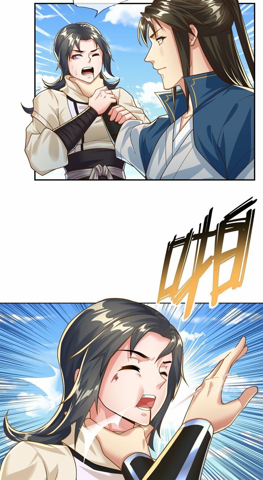 我可以无限顿悟8漫画,第59话 不死不休1图
