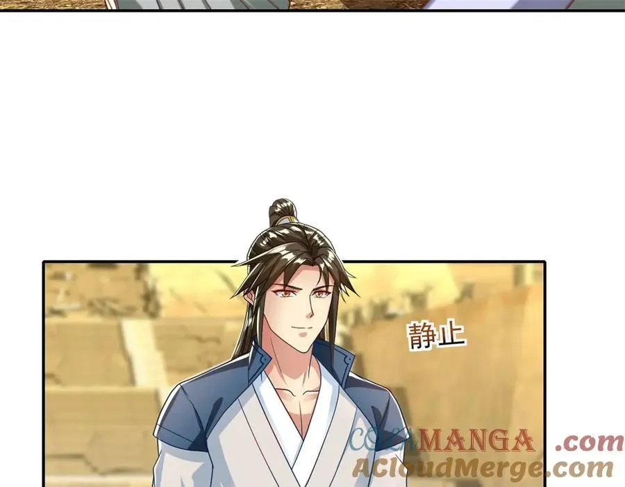 动漫我可以无限顿悟漫画,第145话 认命了吗1图