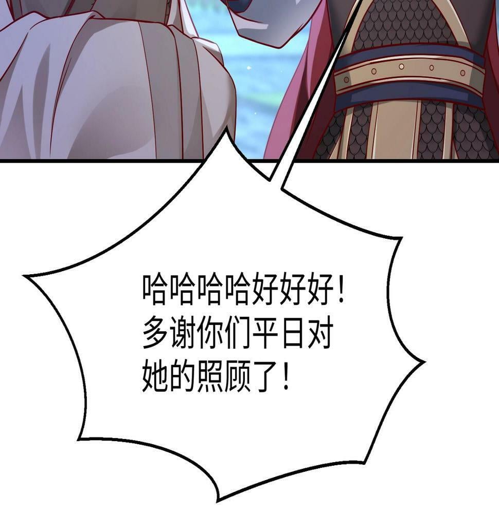 大秦：始皇之子杀敌升级成神漫画,第20话 赵祁这小子可不安分！1图