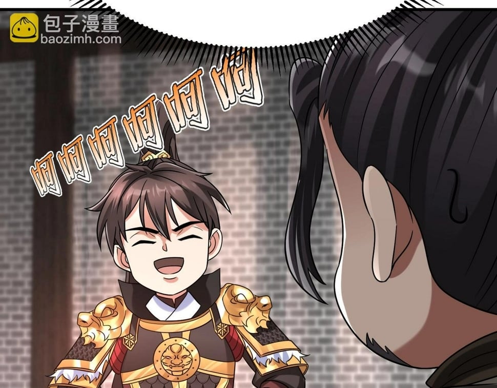 大秦：始皇之子杀敌升级成神漫画,第30话 灭赵之后，我必见你！2图