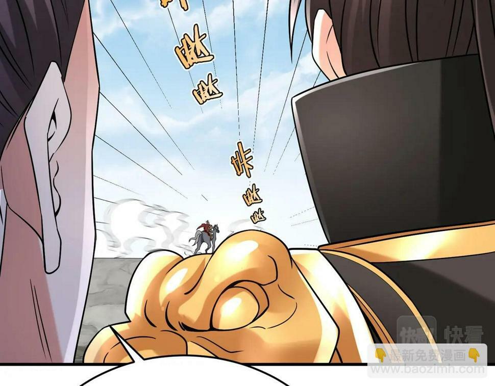 大秦:始皇之子杀敌升级成神漫画高清版漫画,第24话 李斯！你失算了吧？2图