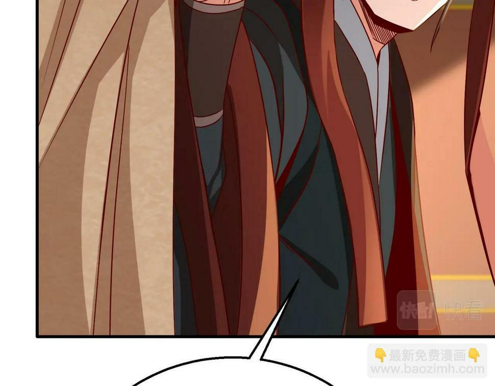 大秦:始皇之子杀敌升级成神漫画高清版漫画,第26话 修炼！武道之力提升！2图