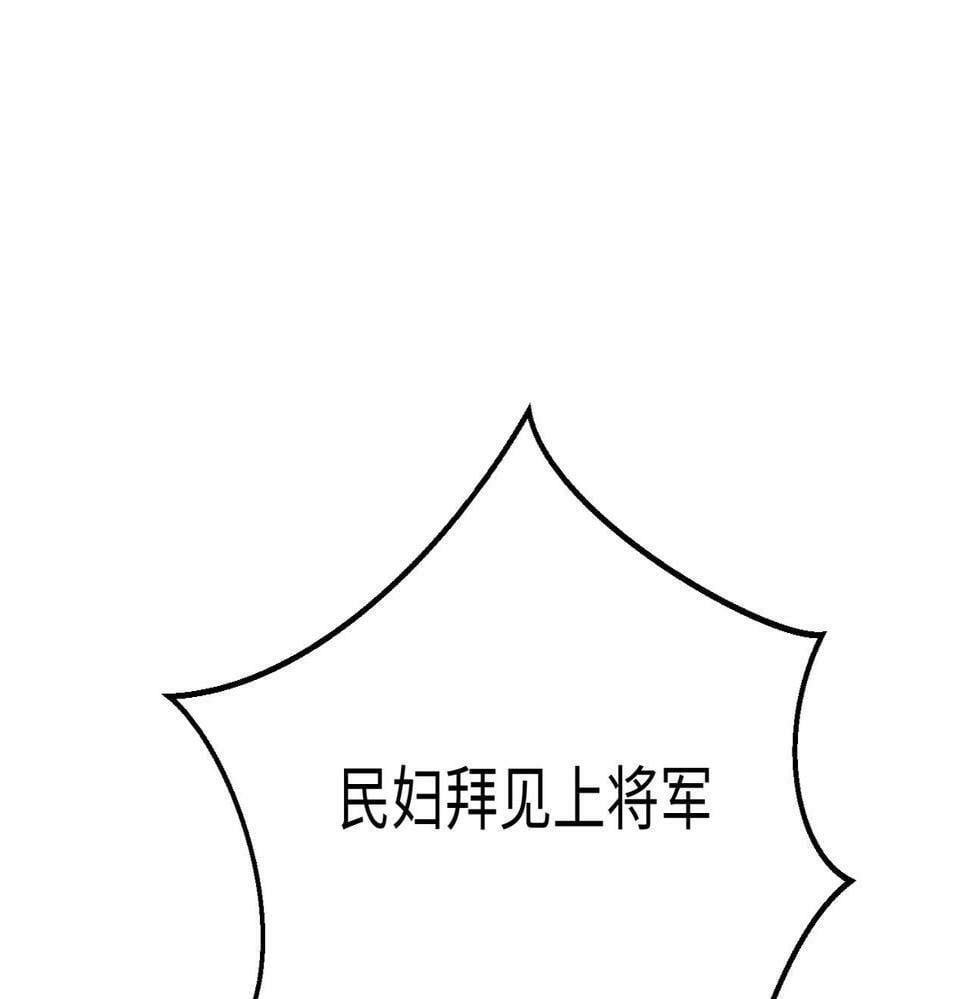 大秦：始皇之子杀敌升级成神漫画,第20话 赵祁这小子可不安分！1图
