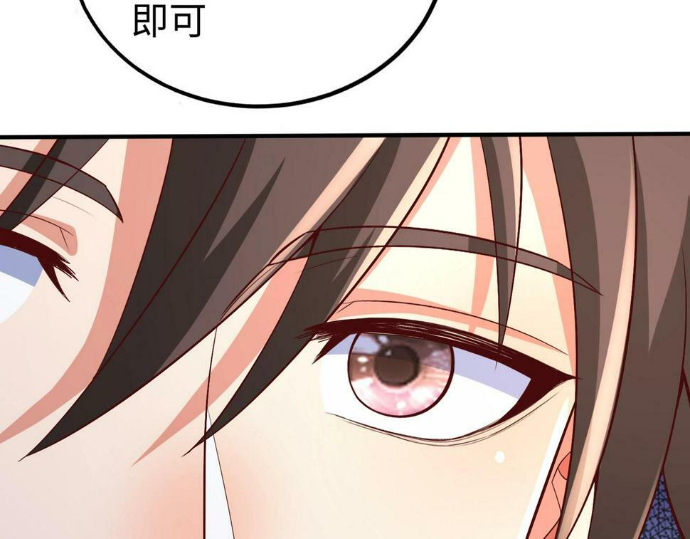 秦始皇之子杀敌升级成神漫画,第27话 终于又有仗打了！1图