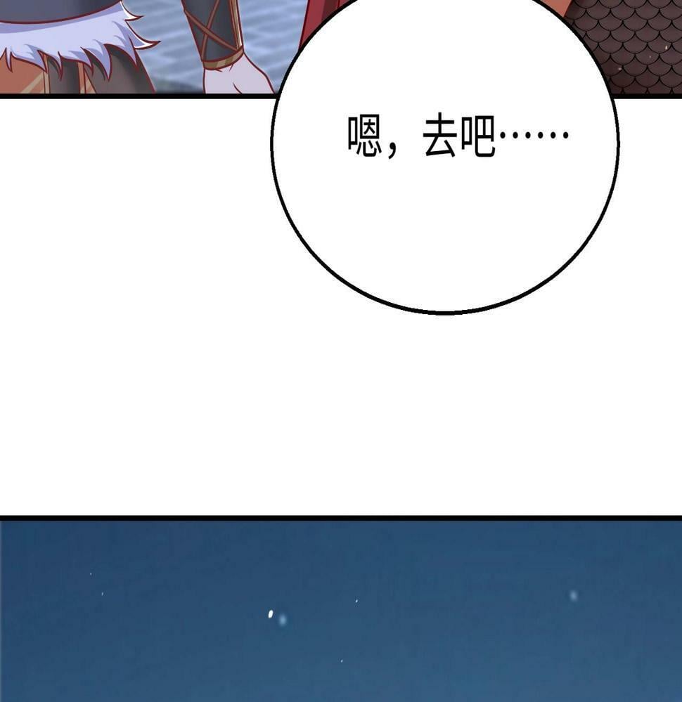 大秦毒计白玄漫画,第20话 赵祁这小子可不安分！1图