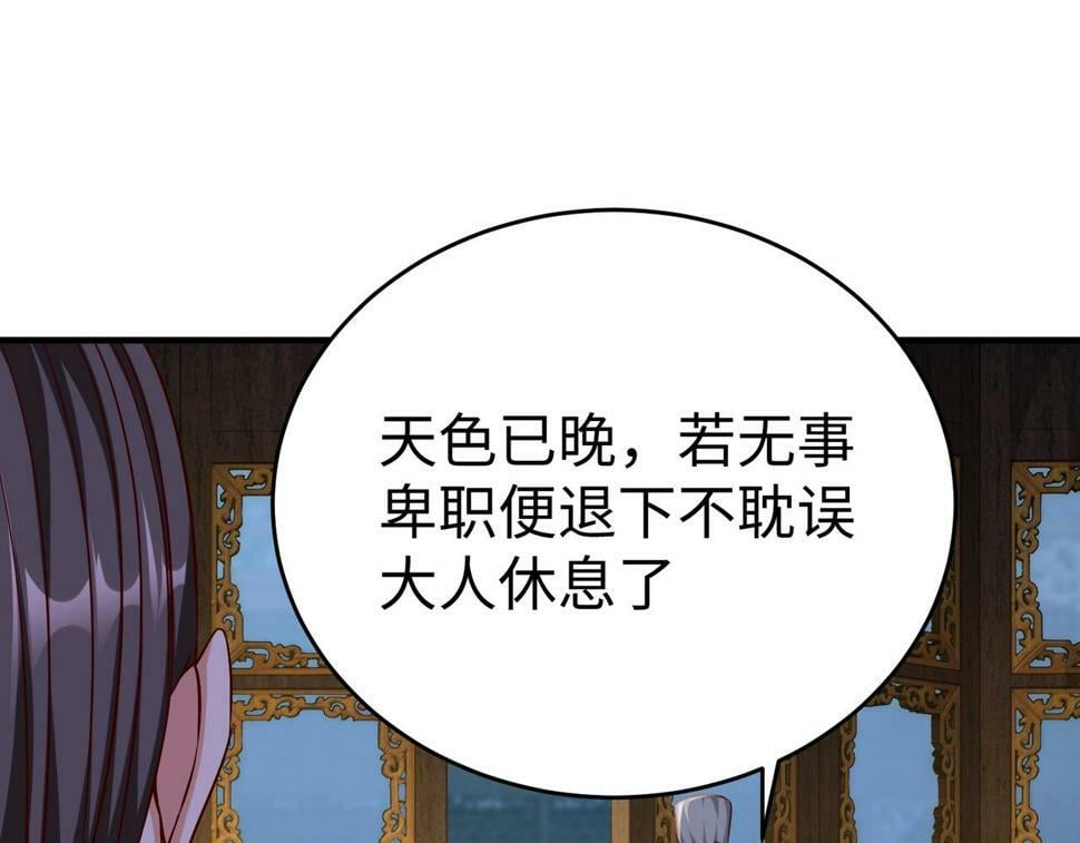 大秦:始皇之子杀敌升级成神漫画高清版漫画,第26话 修炼！武道之力提升！1图