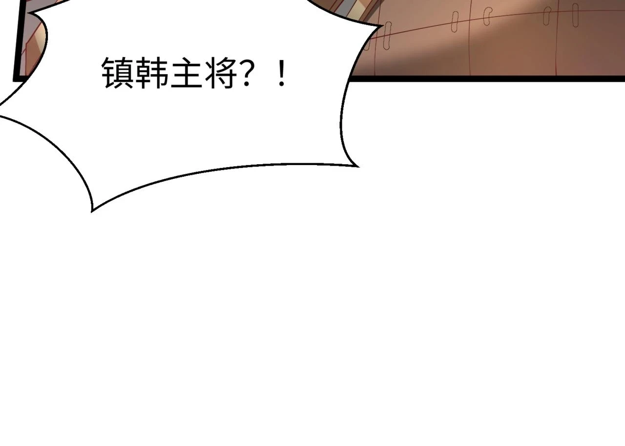 大秦：始皇之子杀敌升级成神漫画,第16话 最难勘破的人心！1图