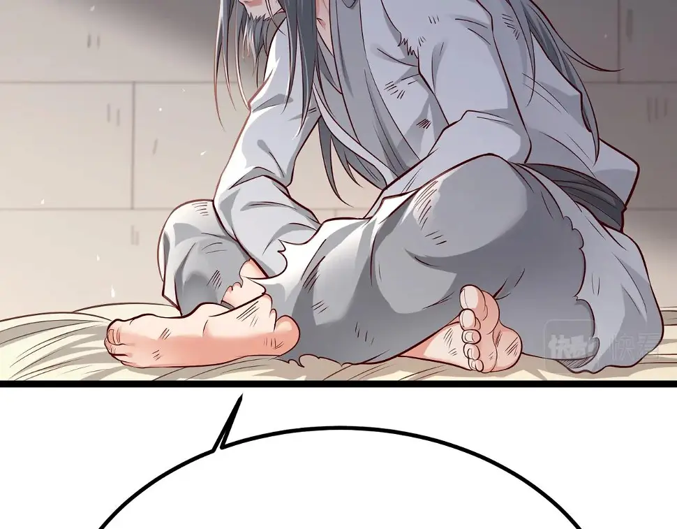 大秦毒计白玄漫画,第18话 韩非！？你不想看看千百年后的世界？2图