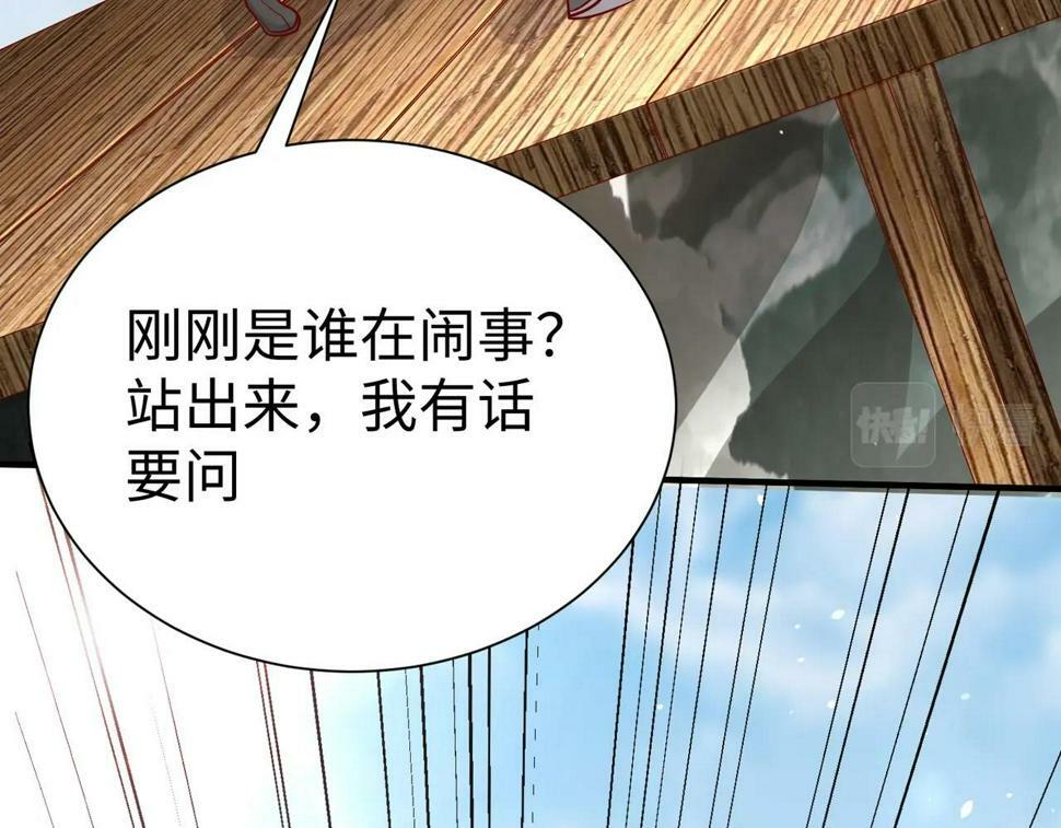 大秦毒计白玄漫画,第22话 尔等可愿做我大秦兵士？1图