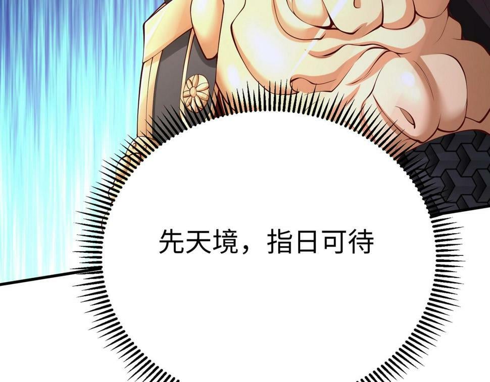 大秦：始皇之子杀敌升级成神漫画,第23话 李斯！是你欺人太甚！2图