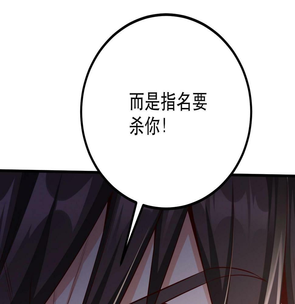 大秦：始皇之子杀敌升级成神漫画,第21话 法家至圣，为我所用！2图