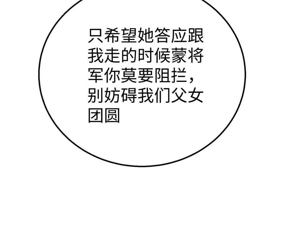 大秦:始皇之子杀敌升级成神漫画高清版漫画,第26话 修炼！武道之力提升！1图