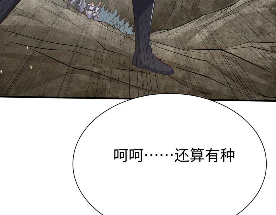大秦毒计白玄漫画,第22话 尔等可愿做我大秦兵士？2图